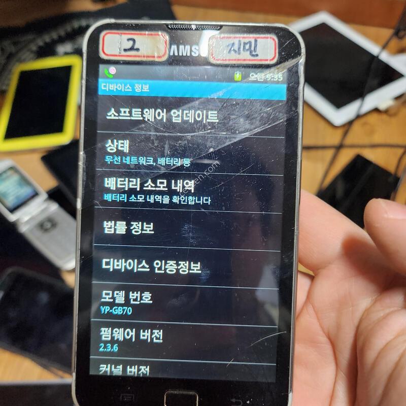 �������÷��̾� yp-gb70