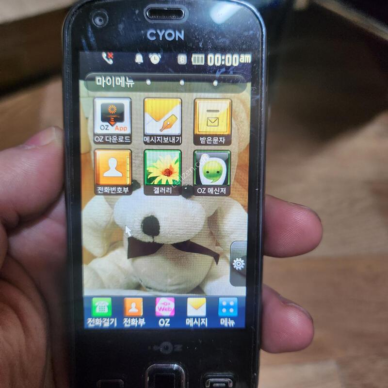 ���̾� �ƽ�