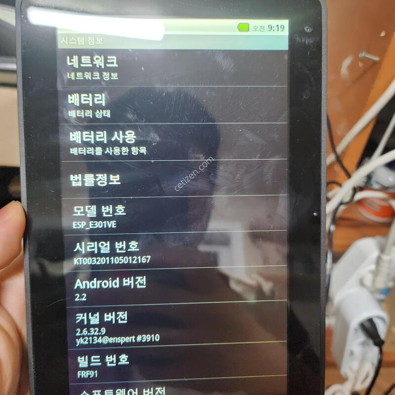 esp_e301ve ���̵�ƼƼũ����