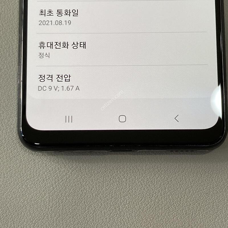 �ܰ�����, ����S, ���⽺, ���ܻ�, ����� �ֻ�! / A32 ����