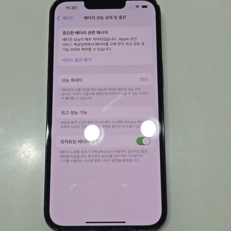 ������13���� 256�Ⱑ ���� 06812