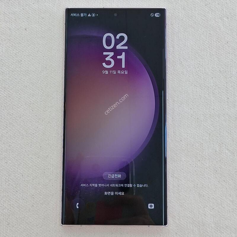 ������S23��Ʈ�� 256GB �󺥴�