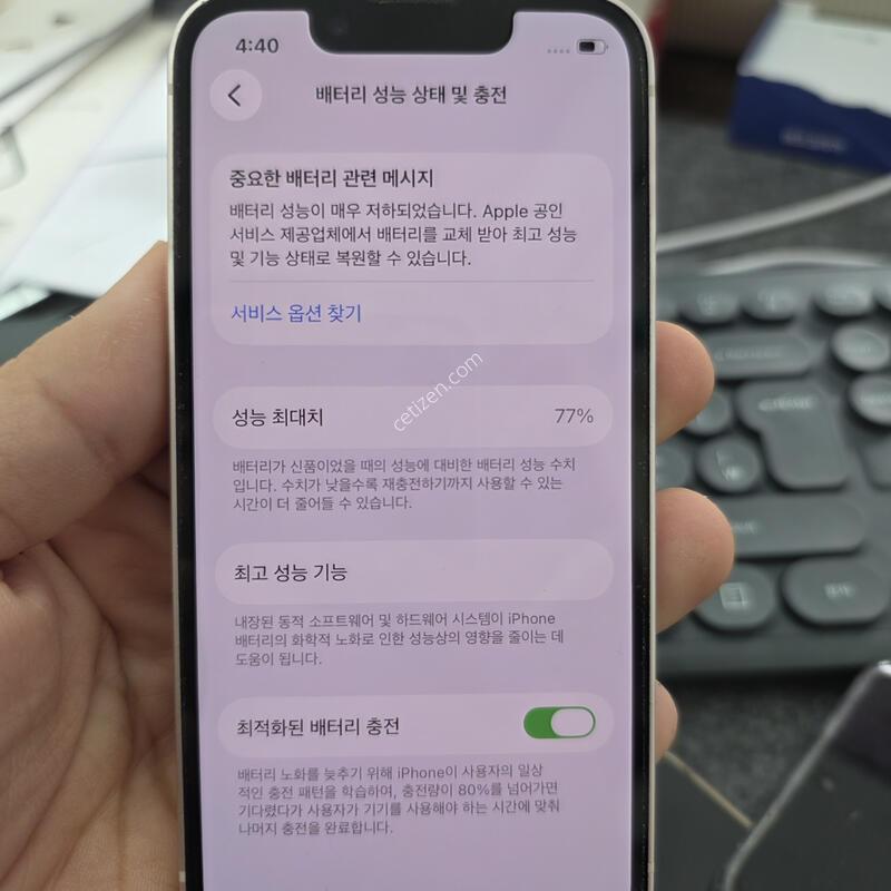 (2412)13�̴� 256