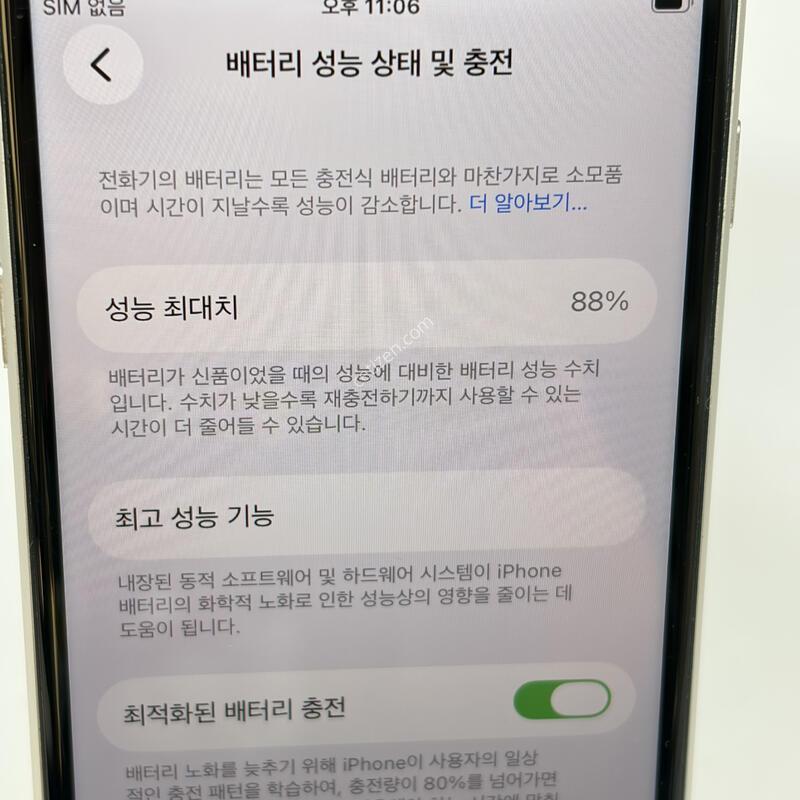 A+��! ������SE3 128GB ȭ��Ʈ [���͸�88%]