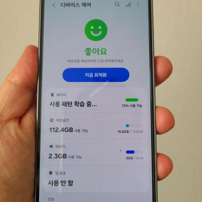 ���̵�8 �Ǹ��մϴ� - 20256