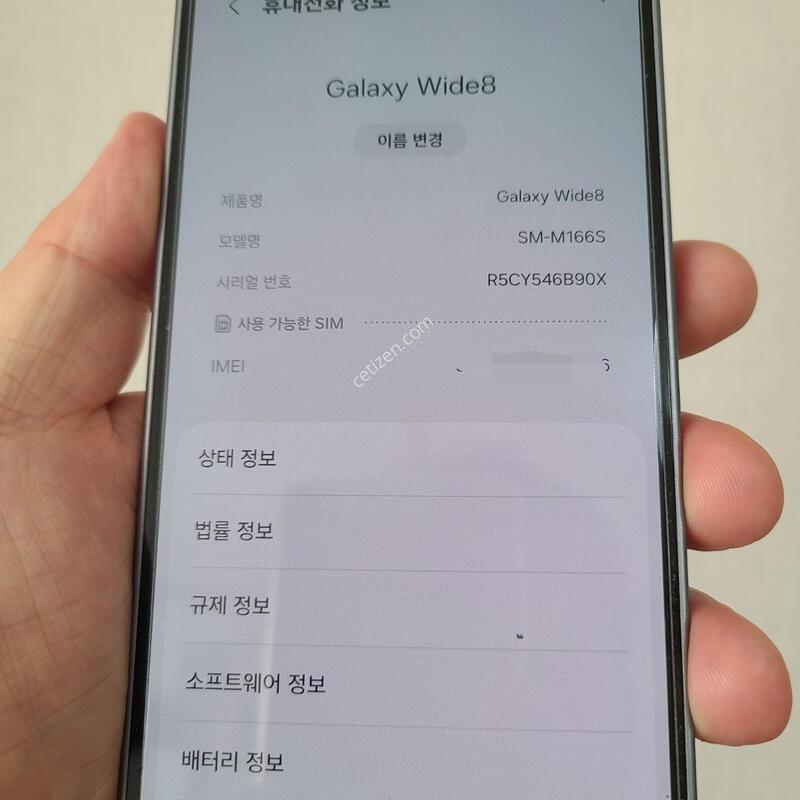 ���̵�8 �Ǹ��մϴ� - 20256