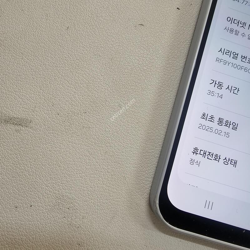 ������ A16�׷��� ���ܻ� A��