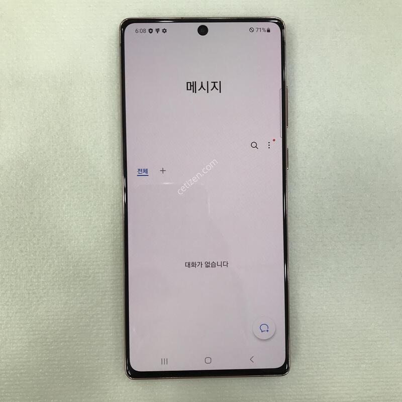 ��Ʈ20 �ڱ��� ����� �ſ����!!�ܰ�AA��!!