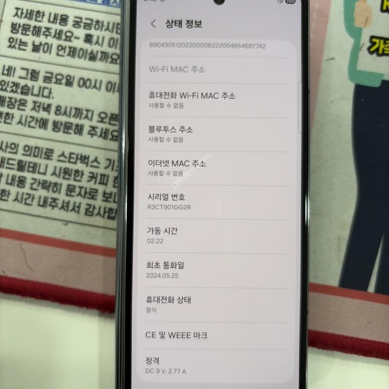 ������ Z���� 4  ���� ����  �Ǹ��մϴ�.