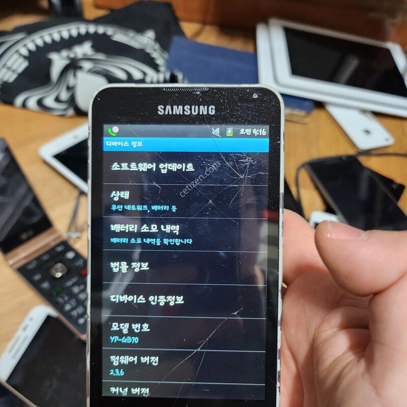 �������÷��̾� yp-gb70