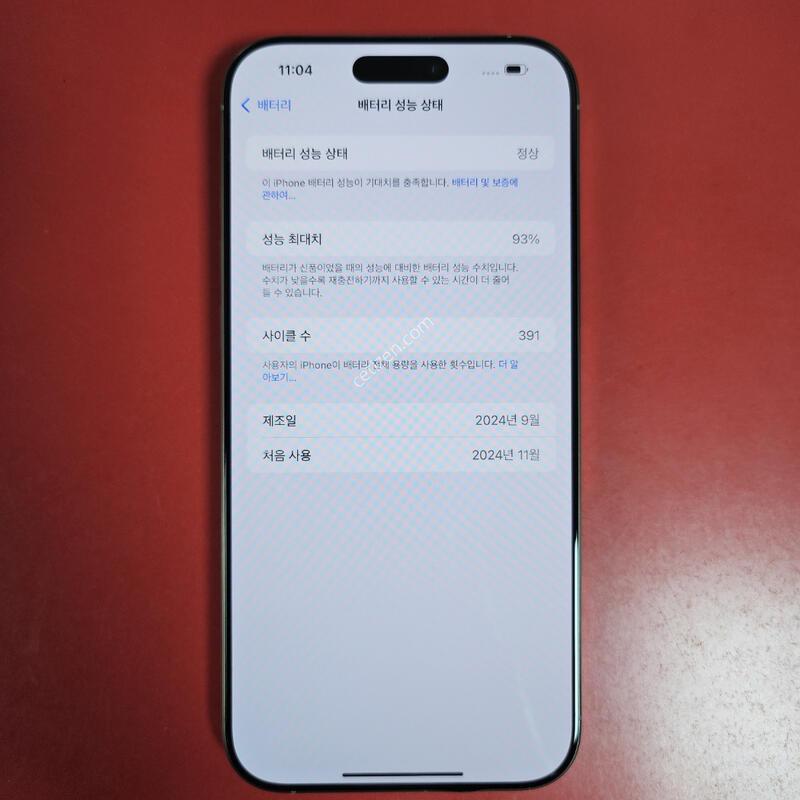 ������16���θƽ� 1TB ���͸�93% �������� ������