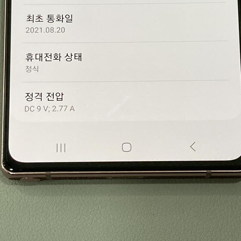 ��Ʈ20 ����� �ڱ��� / �ܰ�����, ���� ���⽺, ����� ��!!