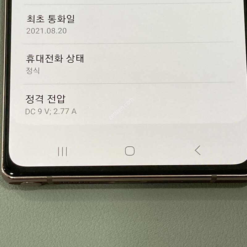 �ܰ�����, ���� ���⽺, ����� ��!! / ��Ʈ20 ����� �ڱ���