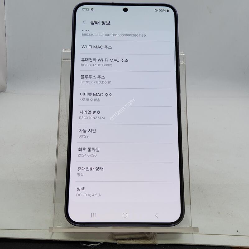 S24�÷��� ���̿÷� 256�Ⱑ