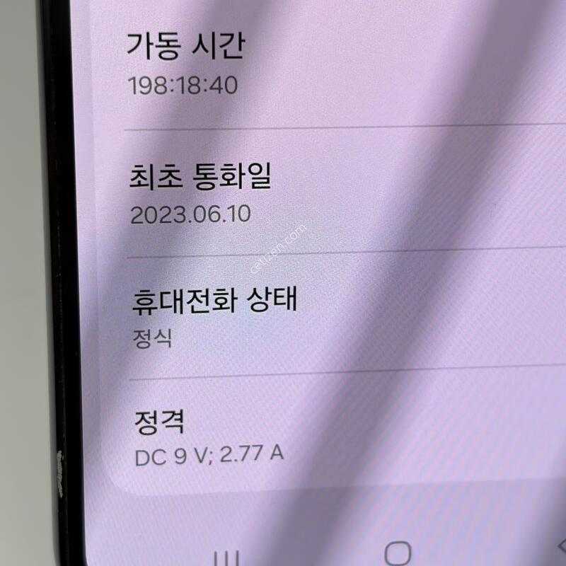 A��! ������S23 256GB [���ܻ�/������GOOD!] 