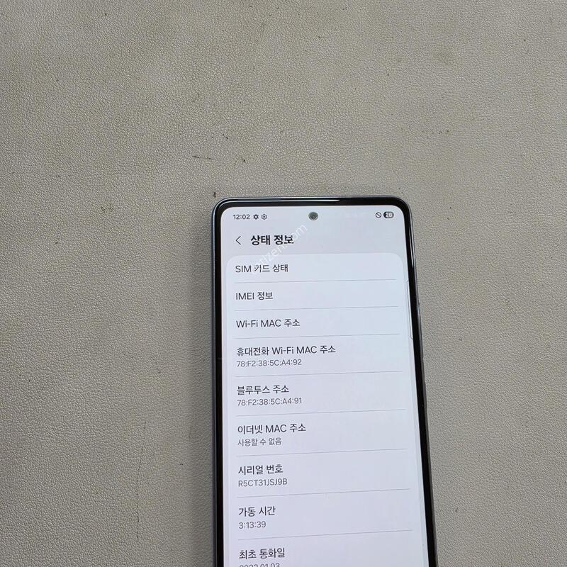 ������ A53���� ��������