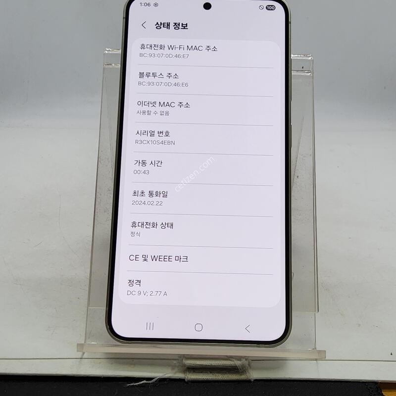 S24 �׷��� 256�Ⱑ