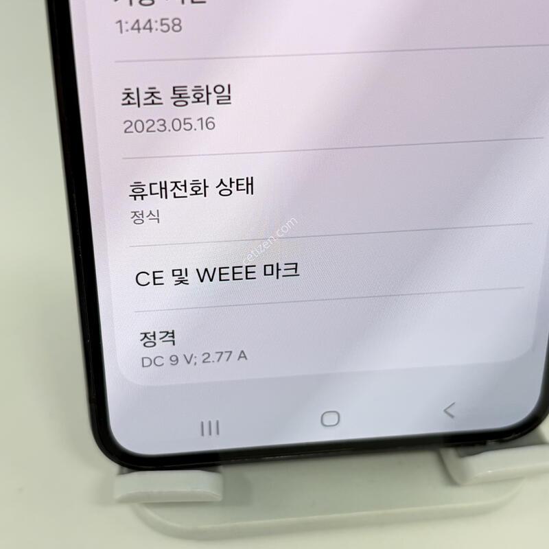 A+��! ������S23 256GB [���ܻ�/������GOOD!] 