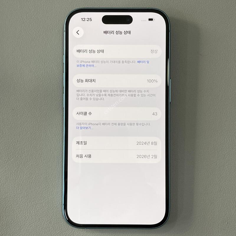 1�������, Ǯ�ڽ�) ������ 16 ƿ 128G ���͸�����100%