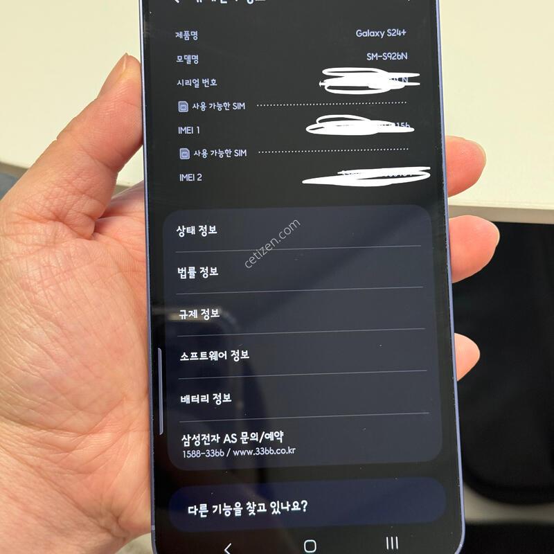 S24�÷��� lg 512�Ⱑ