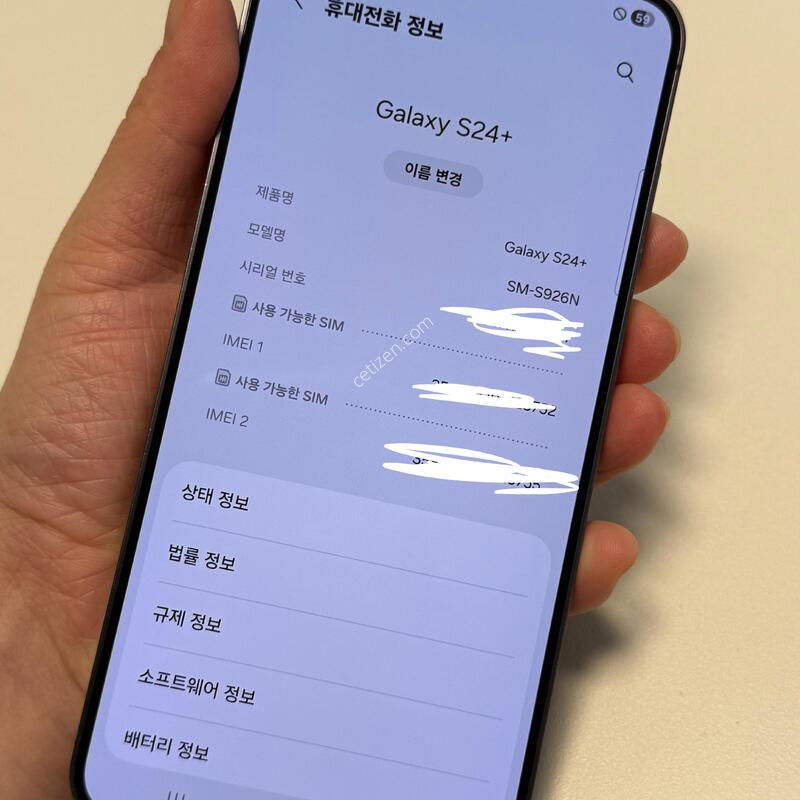 S24�÷��� �׷���