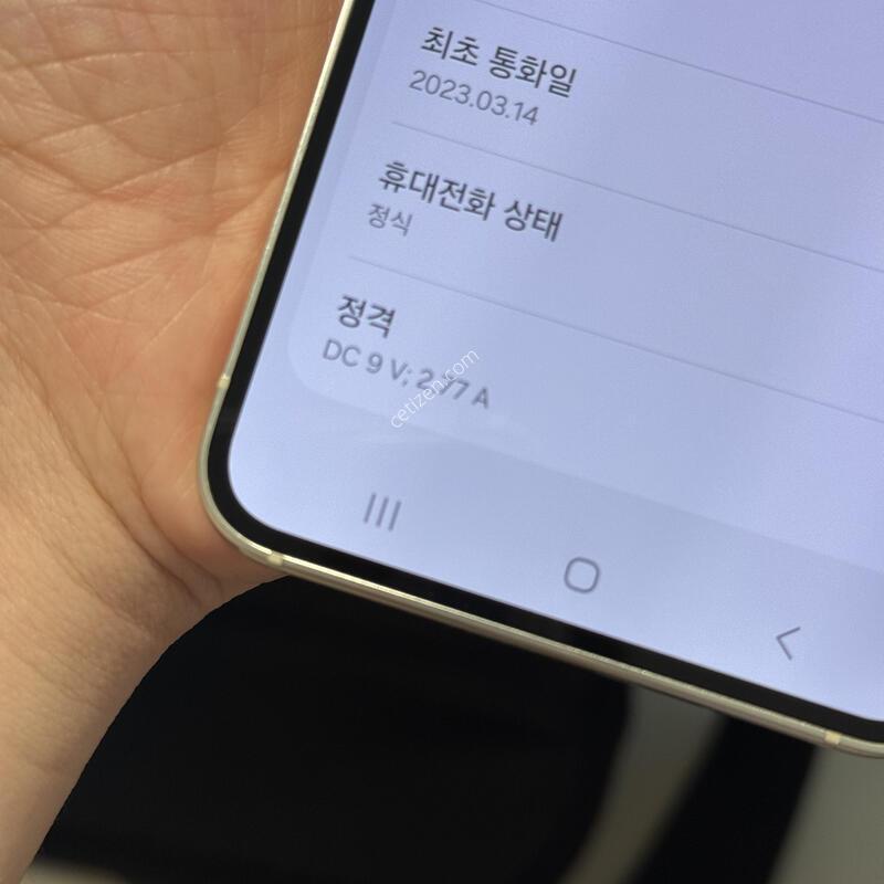 S23 256�Ⱑ ����