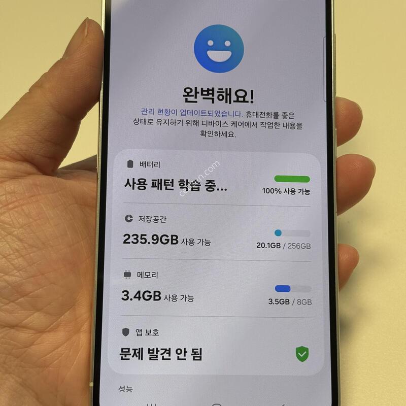 S23 256�Ⱑ ����