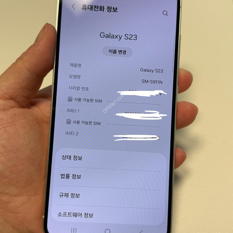 S23 256�Ⱑ ����