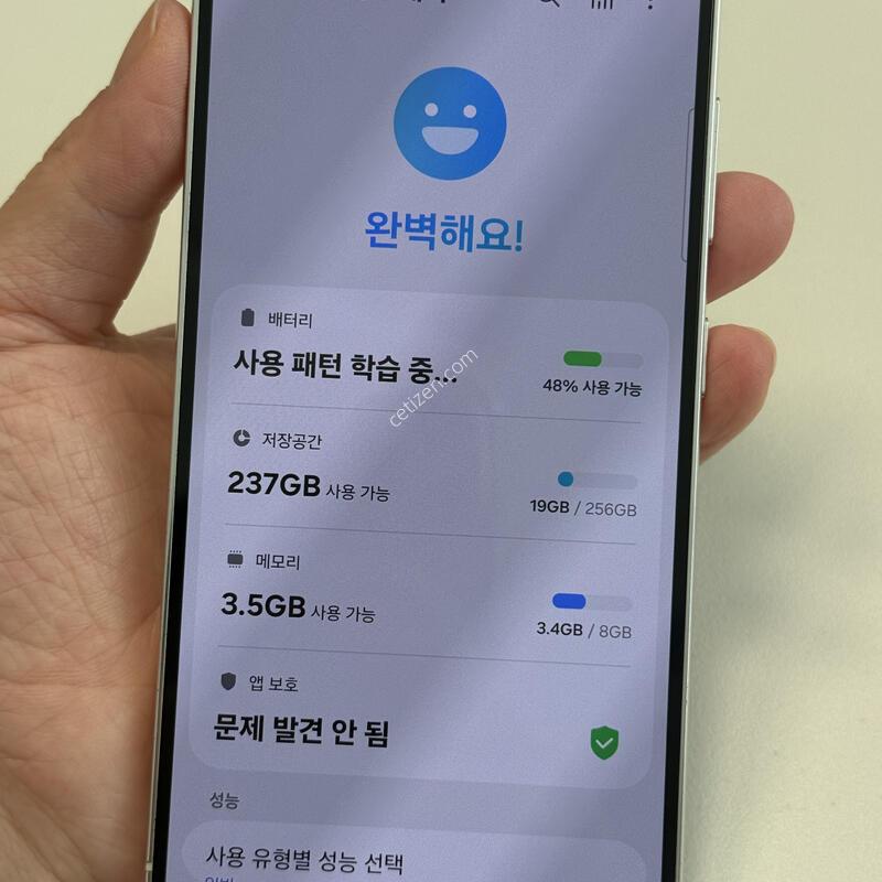 S23 256�Ⱑ ���