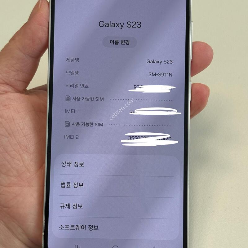 S23 256�Ⱑ ���