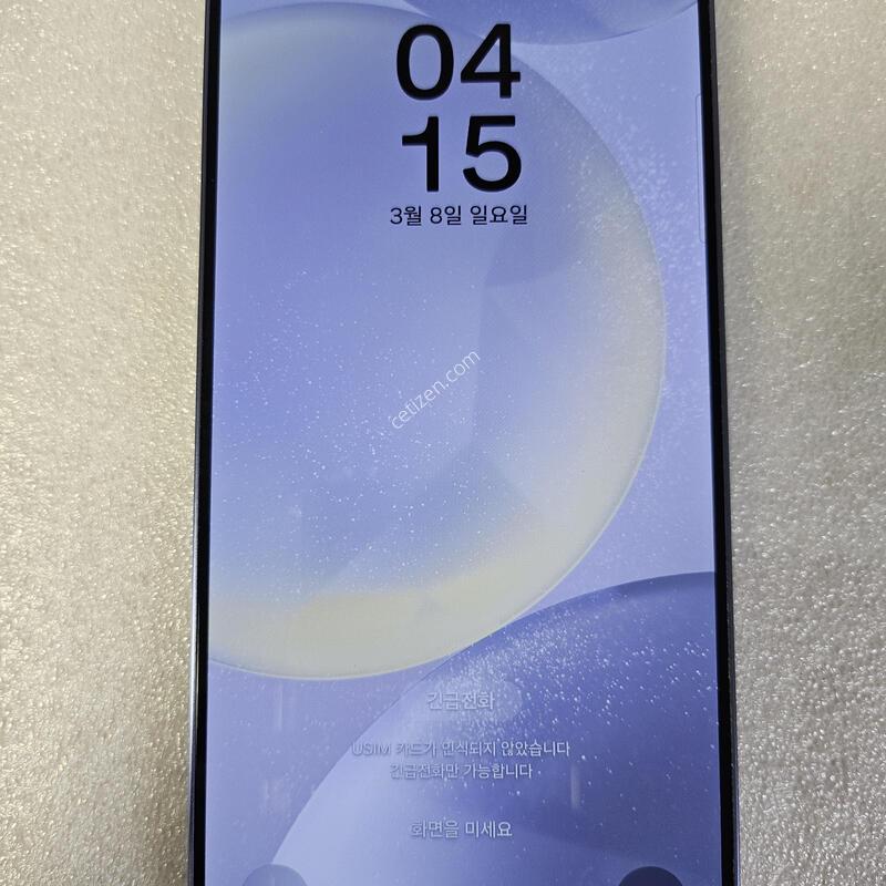 ������S24�÷��� ���̿÷� 256G SKT�� A��