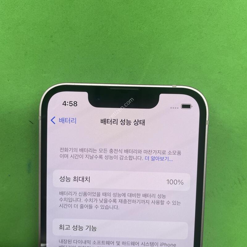 ������13�̴� ��ũ(�ڶ�) 128�Ⱑ ���⽺(���͸�ȿ��100%)�Դϴ�