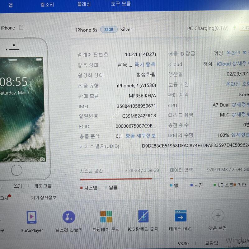 ������5S �ǹ� 32�Ⱑ ���⽺(���͸�100%)���Դϴ�.