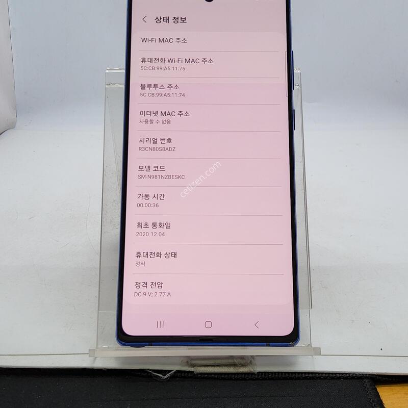 ��Ʈ20 ���� 256�Ⱑ