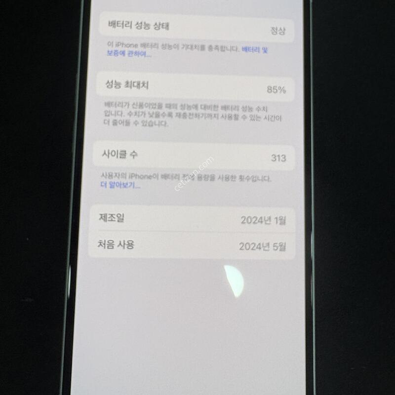 ������ 15 128G ����