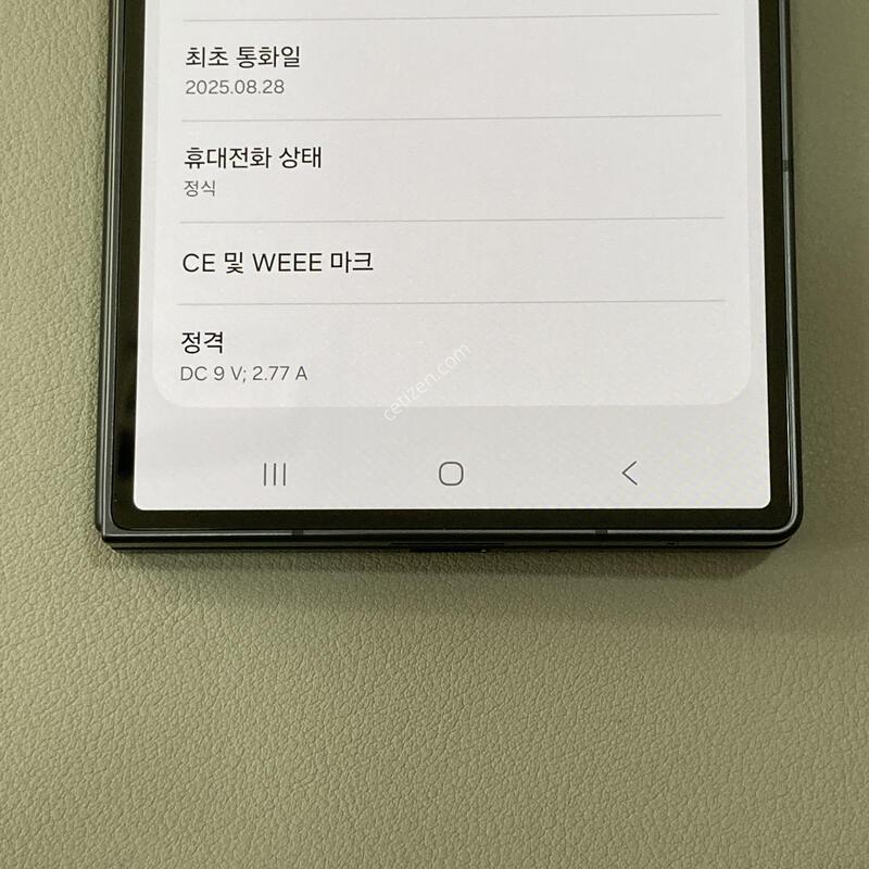 ��Ʈ����7 ���� / SSS��, �ܰ�S ����S, 6�������, ����� �ֻ�!