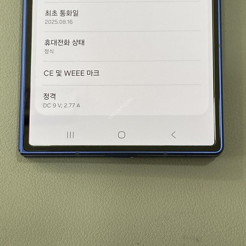 ��Ʈ����7 ���� / �ܰ�����, ����S, 6���� ���, ����� �±�!!