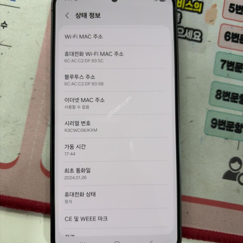 ������ S24 ���� 512 ��������  �Ǹ��մϴ�.