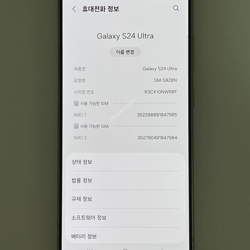 (922) �Ｚ ������ S24��Ʈ�� 512G �׷��� S928K AA�� ��������