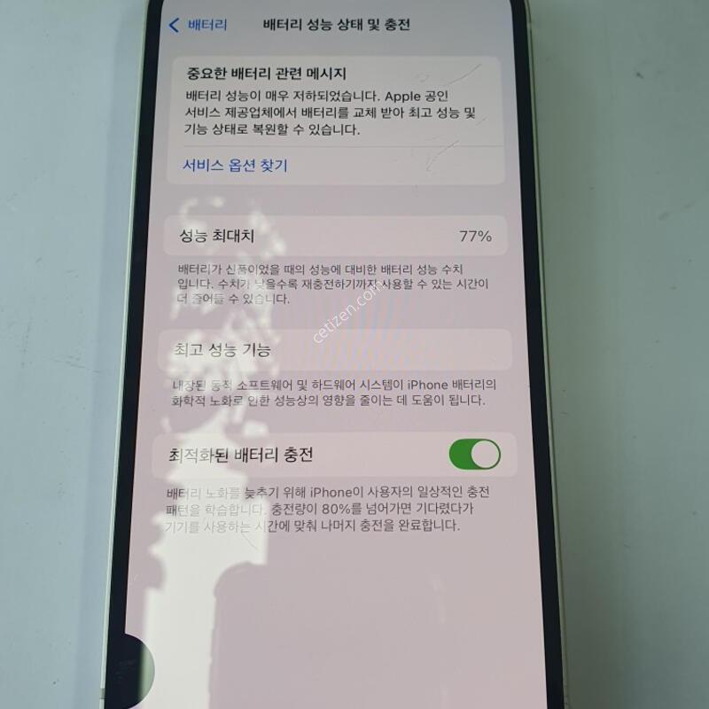 ������13 128G ��Ÿ����Ʈ #���͸�77