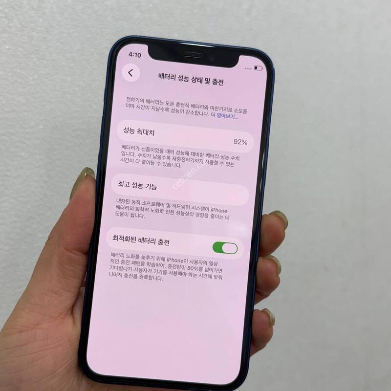 Ǯ�ڽ�)������12�̴� ���� 128GB/92% Y1558