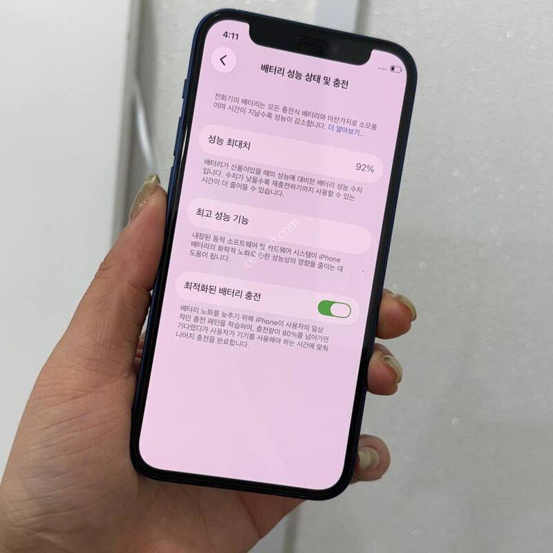 Ǯ�ڽ�)������12�̴� ���� 128GB/92% Y1558