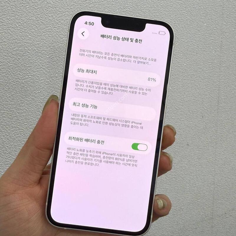 ������13�̴� ��Ÿ����Ʈ 128GB/81% Y1570