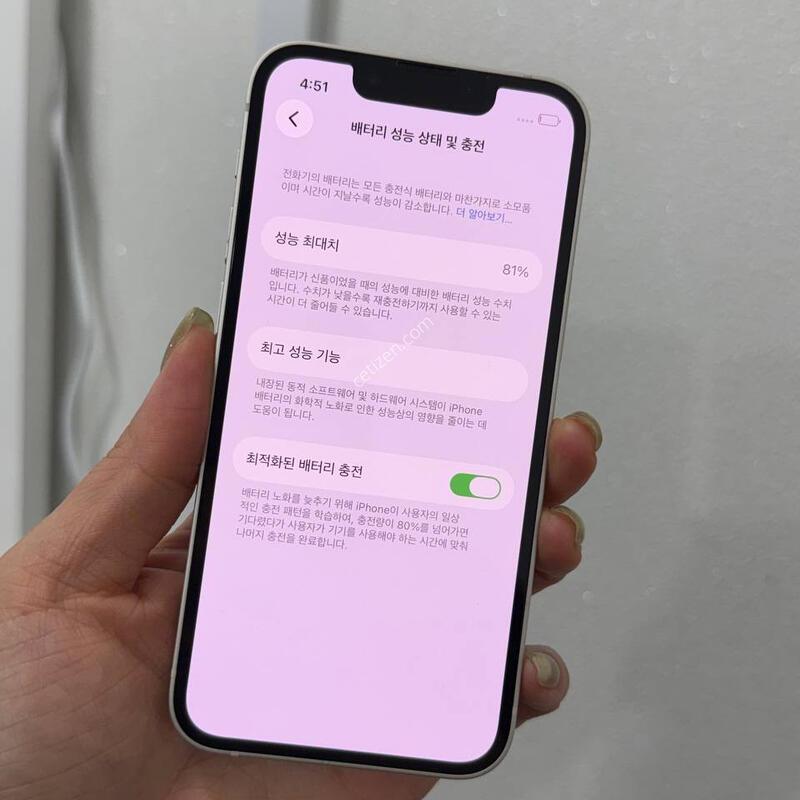 ������13�̴� ��Ÿ����Ʈ 128GB/81% Y1570