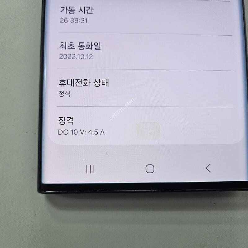 ������S22��Ʈ��  ����   256G  LGU+