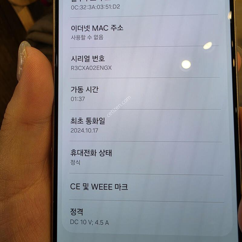 S24��Ʈ��/245GB / 24.10.17