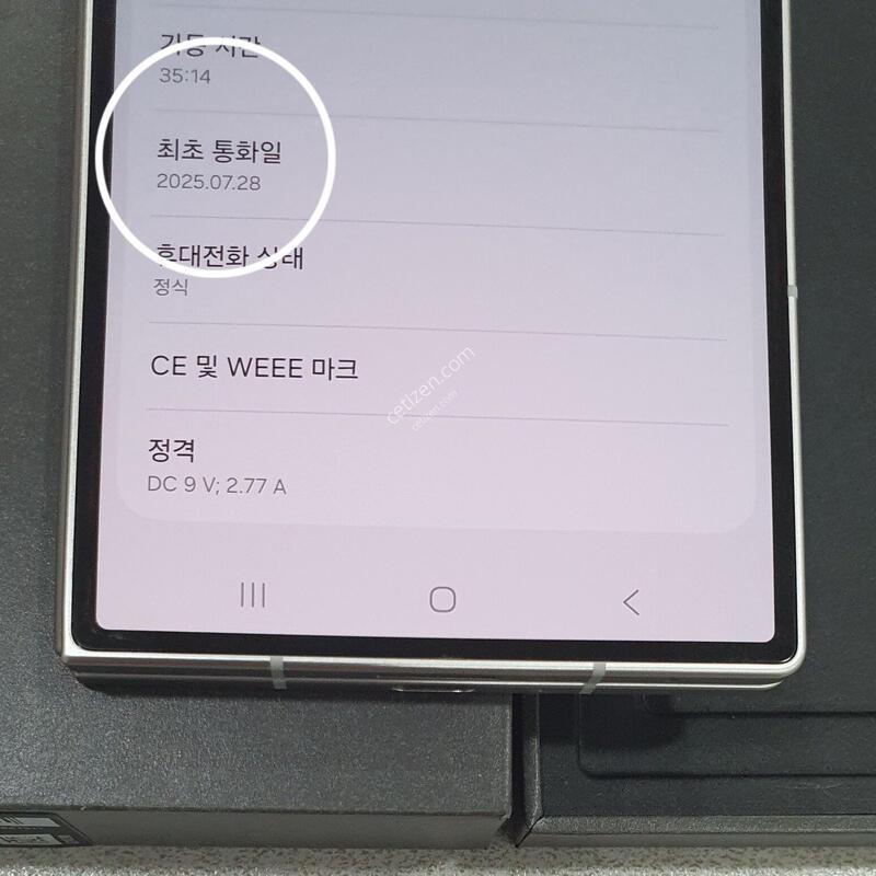 *���� ��!!*@512GB@ ������ ����@ Ǯ�ڽ�!!