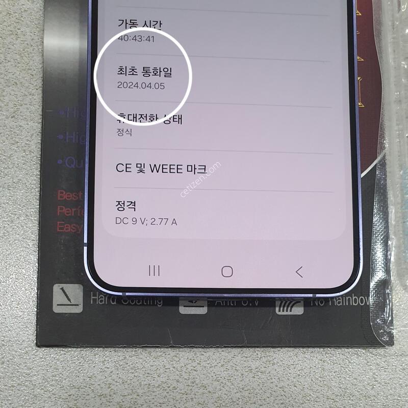 *AA��!!*@ (�����̳�+����ǰ����) ���̿÷�!!