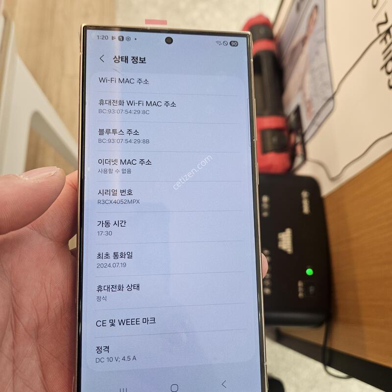 kt / S24��Ʈ�� / 256GB /���ο� / ������ / ���þ��� ���� / A/S ���� �ü��� �Ϸ�