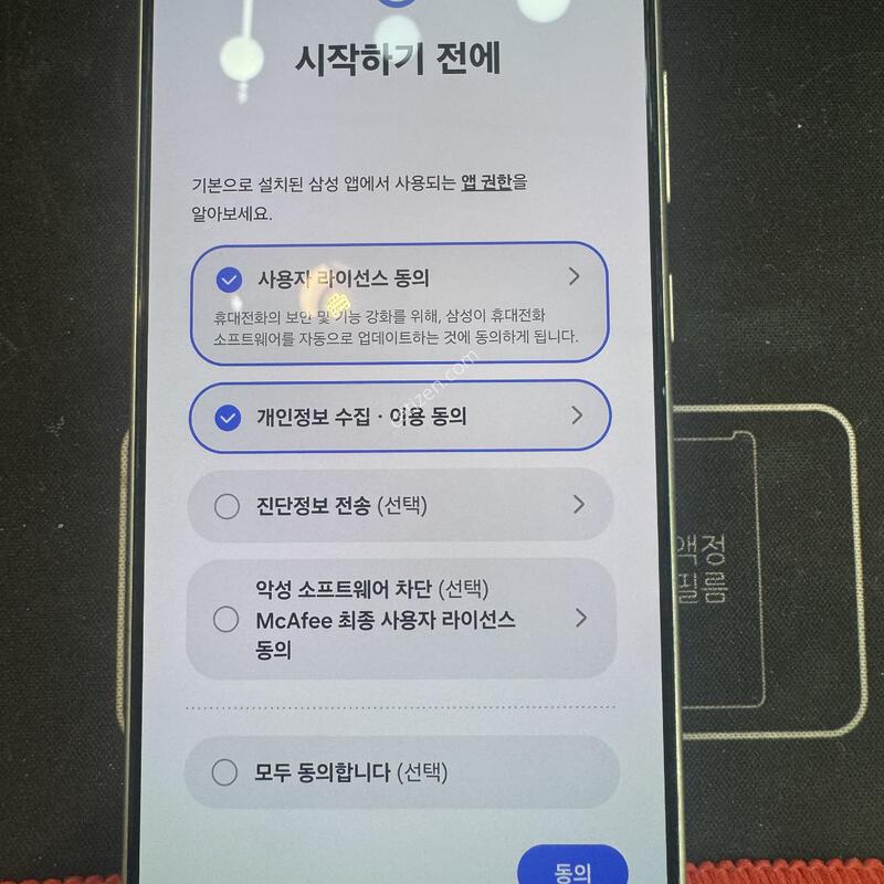 S24��Ʈ�� 512 ����!